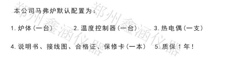 1601361661193305.png 配置.png